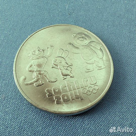 Монета сочи 2014