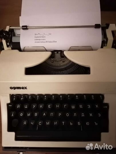 Печатная пишущая машинка