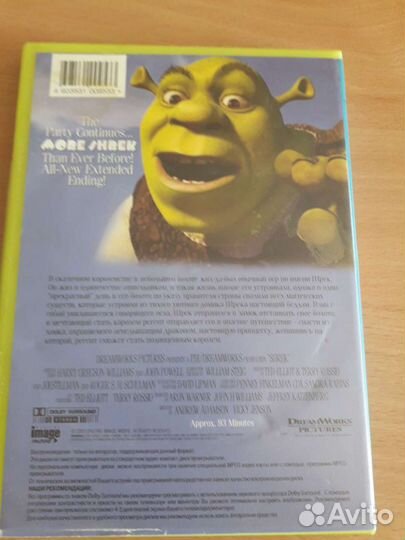 Компактдиск Шрек