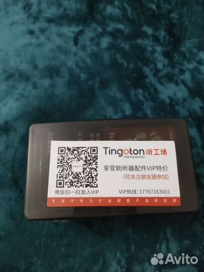 Батарейки для слуховых аппаратов 312