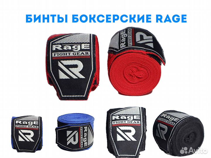 Бинт боксерский Venum