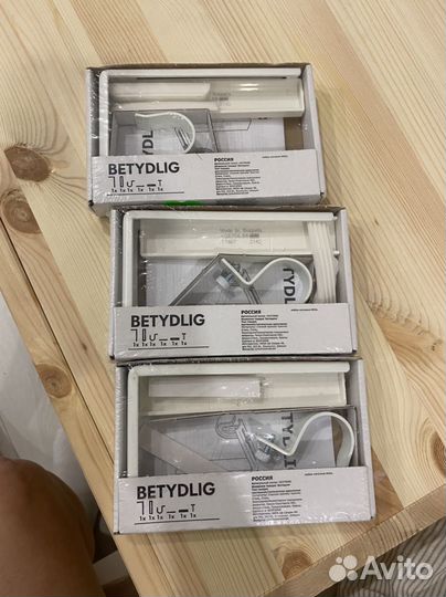 Крепление для карниза IKEA 3 шт