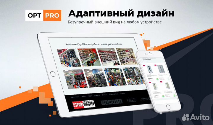 Интернет магазин сантехники готовый на Битриксе