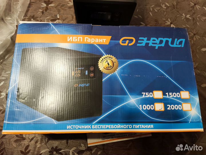 Источник бесперебойного питания Энергия ипб гарант
