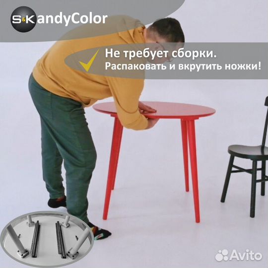 Стол обеденный раздвижной Красный110 SKandyColor