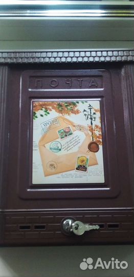 Почтовый ящик уличный