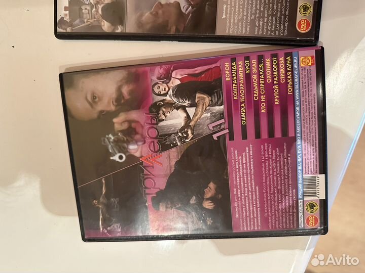 DVD диски с фильмами