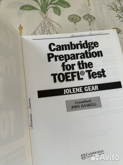 Учебник Cambridge preparation for the toefl test