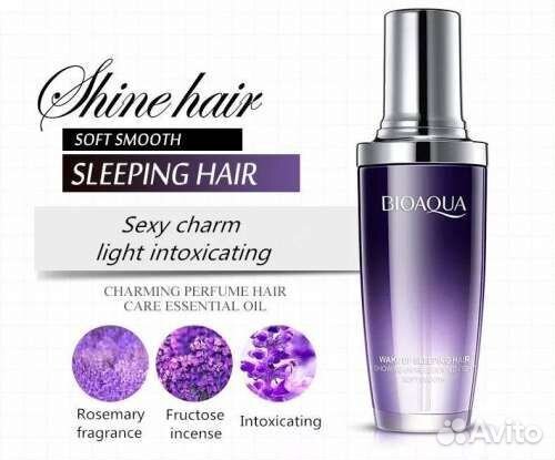 Масло для волос