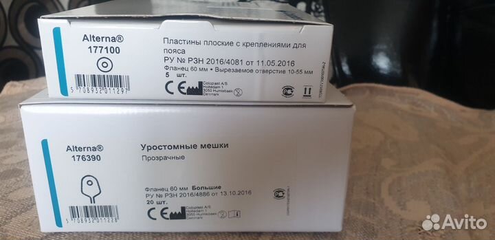 Мешки уростомные и пластин плоские с креплением