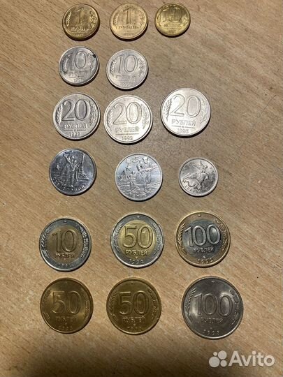 Монеты России на обмен