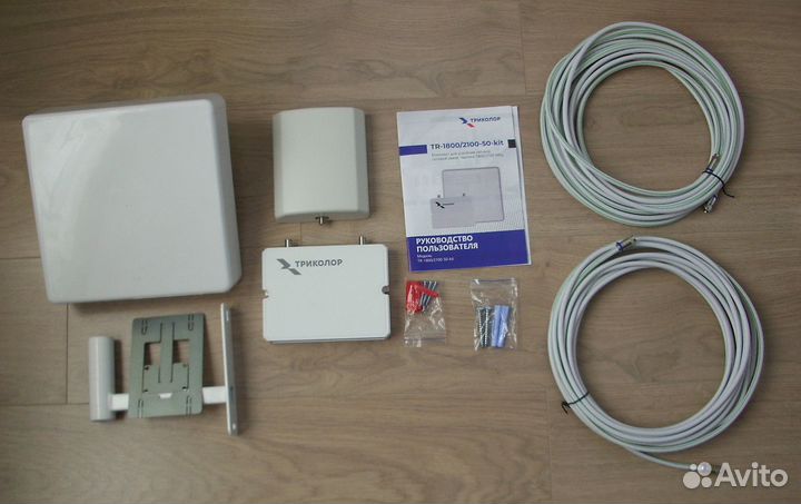 Комплект усилитель сотовой связи TR-1800/2100-50-k