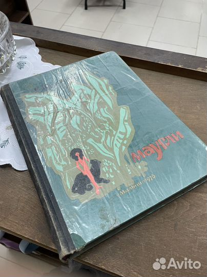 Детские книги СССР