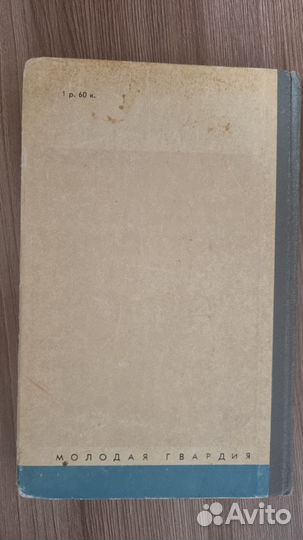 Жзл. А. М. Ляпунов. Автор Анатолий Шибанов, 1985 г