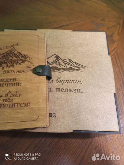 Блокноты ежедневники