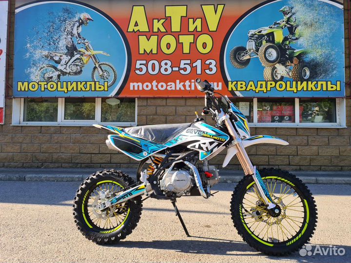 Питбайк Regulmoto Seven 125E