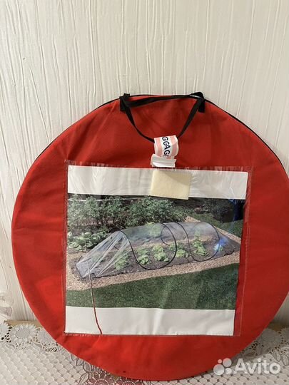 Мини парник раскладной