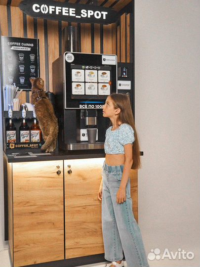 Кофейня самообслуживания