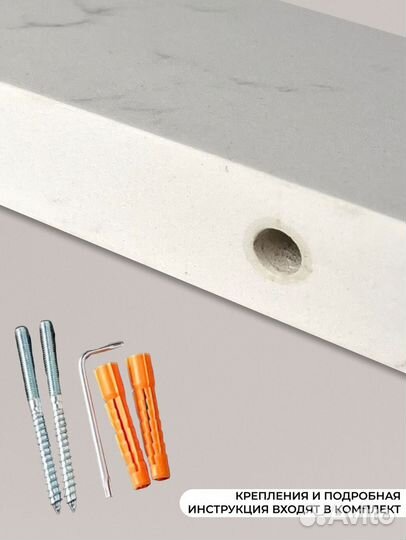 Полка из кварца в ванну / White Marble 500