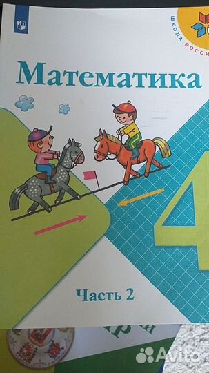 Учебники