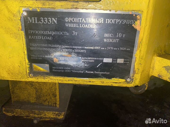 Фронтальный погрузчик Mitsuber ML333N, 2012