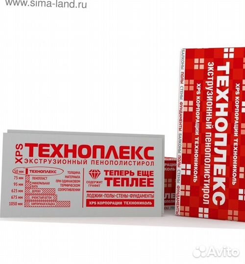 Технониколь XPS пенополистирол