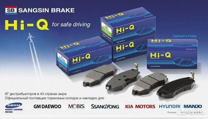 Колодки торм.дисковые Hi-Q greatwall hover RR