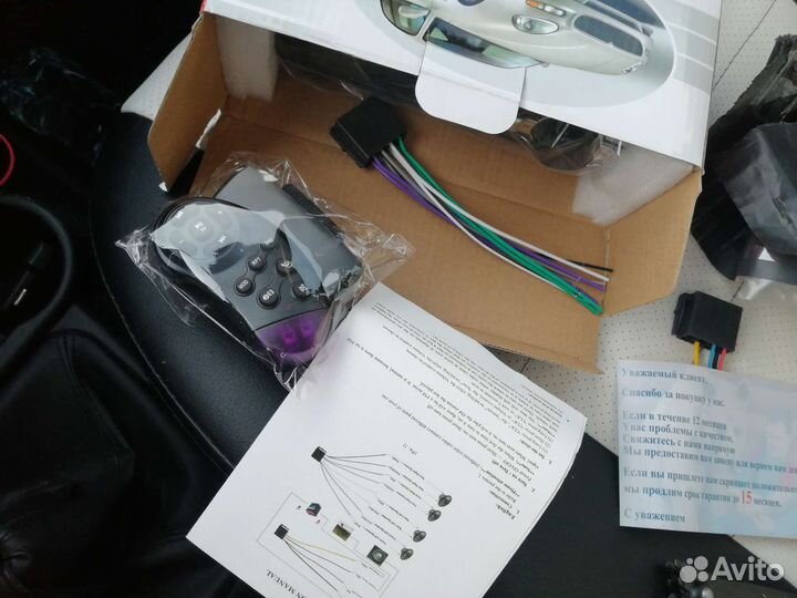 Авторесивер