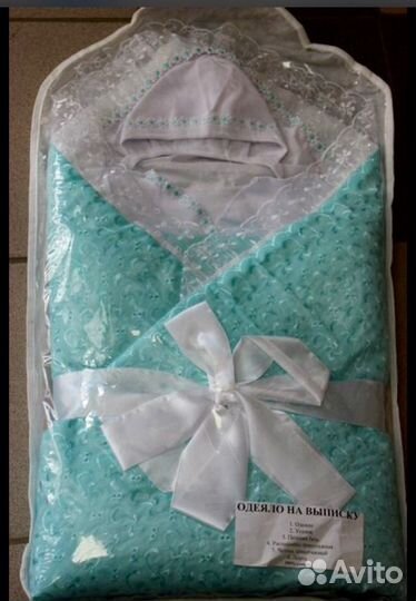 Конверт на выписку