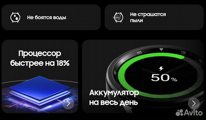 Смарт-часы Samsung Galaxy Watch6 Classic 47mm Новы