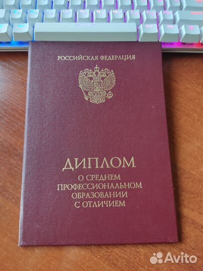 Консультация по оформлению студенческих работ