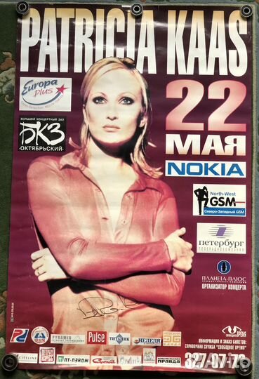 Афиша с автографом Patricia Kaas
