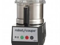 Куттер Robot Coupe R2 арт.2450