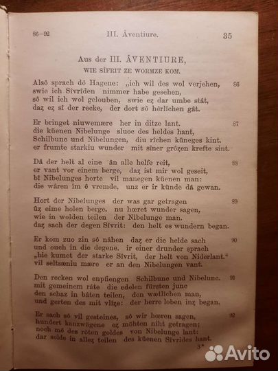 Антикварная книга 1906