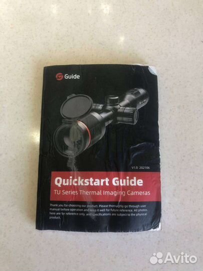 Тепловизор Guide tu420