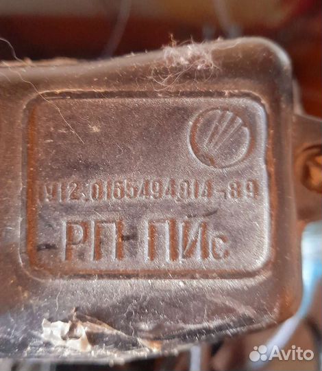 Фонарь шахтерский