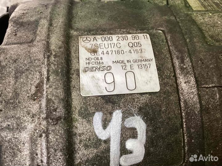 Компрессор системы кондиционирования Mercedes-Benz