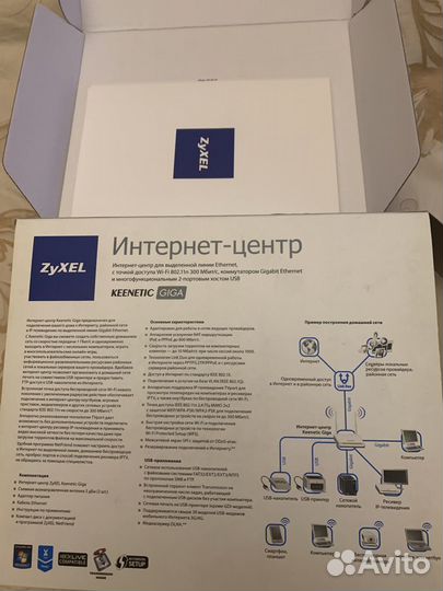 Маршрутизатор TP-link TL-WR842ND