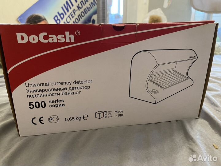 Универсальный детектор подлинности банкнот