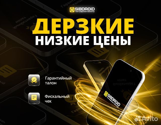 Xiaomi 14, 12/256 ГБ