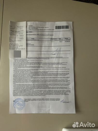 iPhone 15 Pro, 128 ГБ