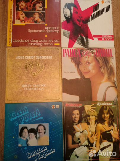 Продаю виниловые пластинки