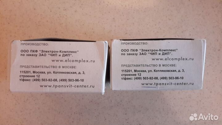 Блок питания бпс 6-0,5