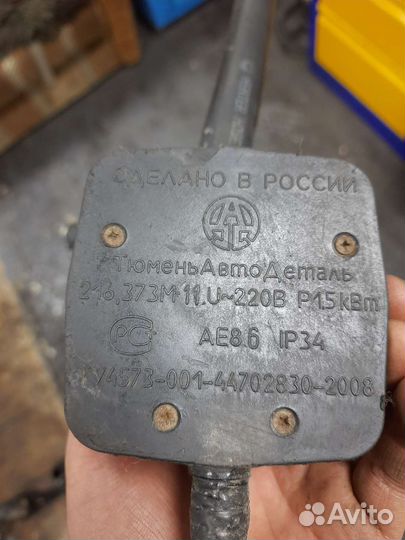 Предпусковой подогреватель