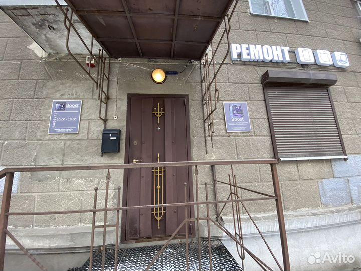 Ремонт телефонов и компьютеров