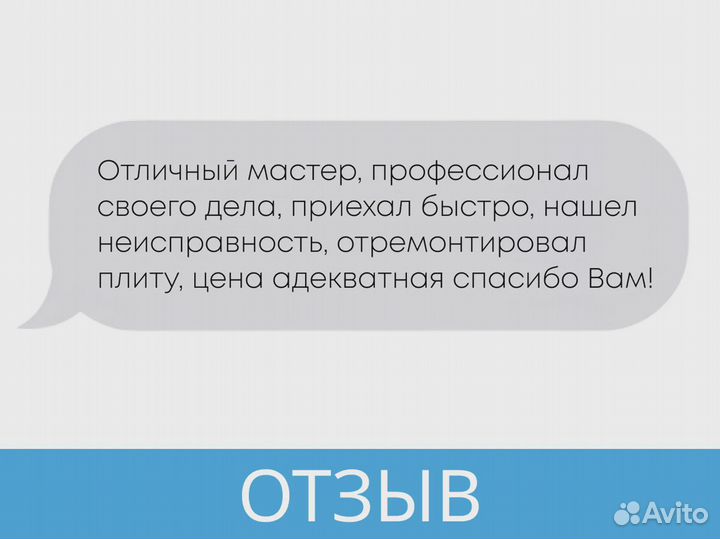 Ремонт стиральных машин и холодильников на дому