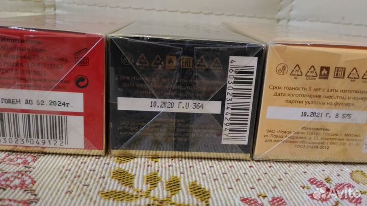 Духи - легенды фабрики Новая Заря