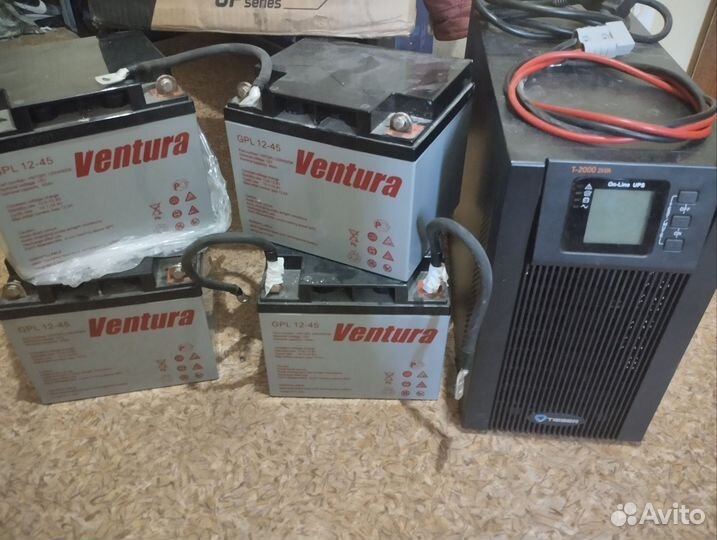 Источник бесперебойного питания