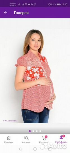 Блузка для беременных