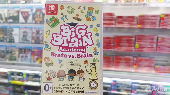 Big Brain Academy для Nintendo switch